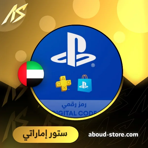 ‏ستور إماراتي