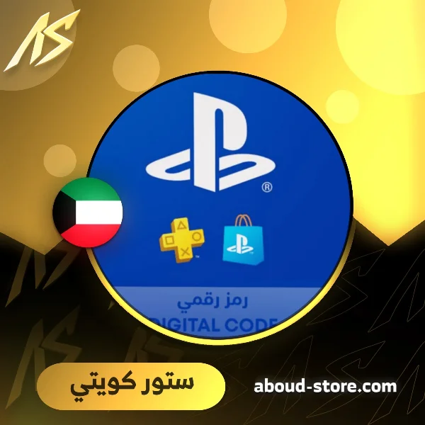 ‏ستور كويتي