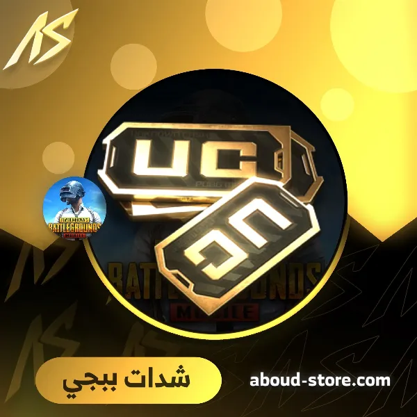 8100 شدة