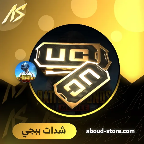 660 شدة